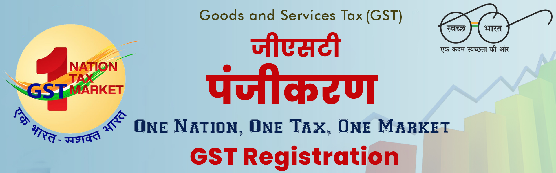 GST Registration